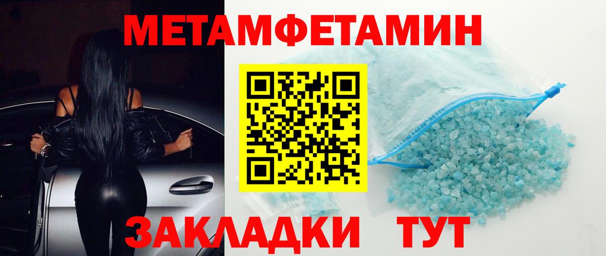 АМФЕТАМИН  Амфетамин VHQ  АМФЕТАМИН  Вход с VPN  Абакан 