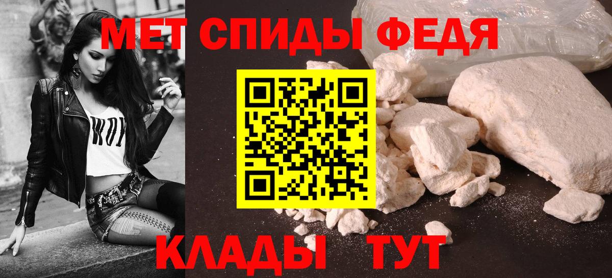 Amphetamine 98% Абакан