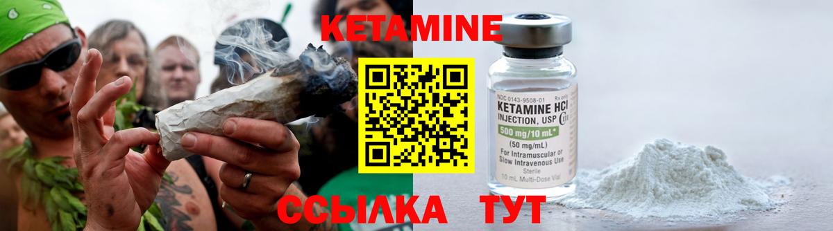 Абакан  kraken онион  Вход с VPN  Кетамин ketamine 