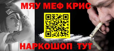 скорость mdpv Абинск