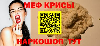 скорость mdpv Абинск
