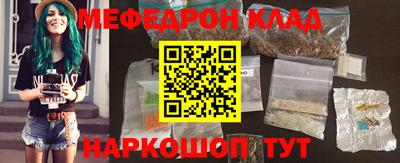 трава Абакан