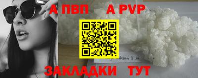 скорость mdpv Абинск
