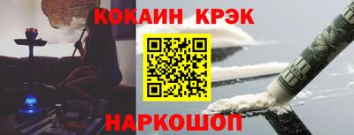 трава Абакан
