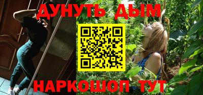 каннабис Азнакаево