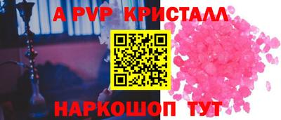 трава Абакан