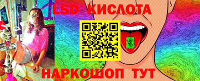 трава Абакан