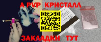 скорость mdpv Абинск
