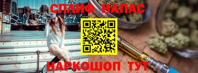 трава Абакан