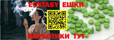 трава Абакан