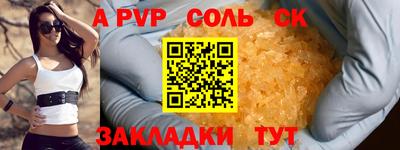 трава Абакан