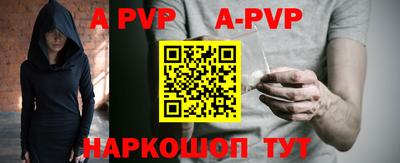 скорость mdpv Абинск