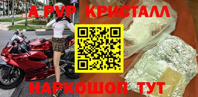 скорость mdpv Абинск
