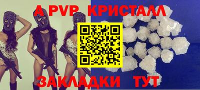 трава Абакан