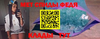 скорость mdpv Абинск