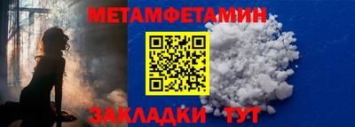 трава Абакан