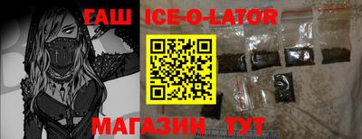трава Абакан