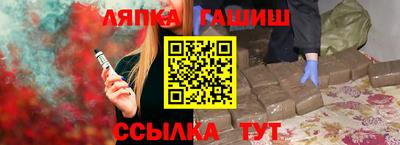 трава Абакан