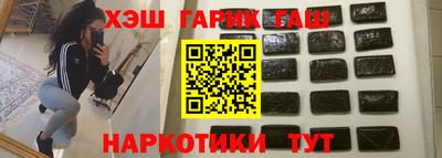 трава Абакан