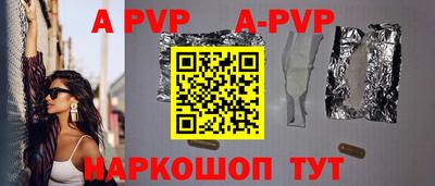 трава Абакан