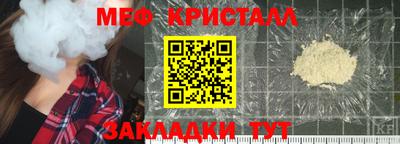 трава Абакан