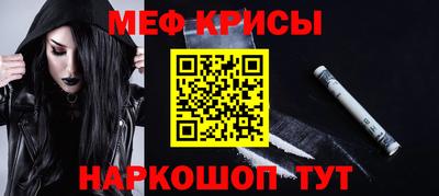 скорость mdpv Абинск