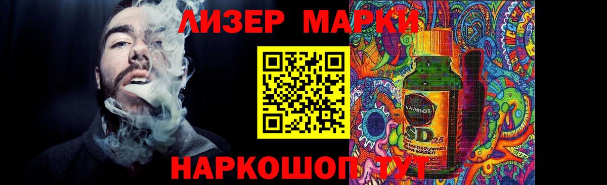 Абакан  Лсд 25 экстази ecstasy  ЛСД экстази  ЛСД экстази ecstasy  ОМГ ОМГ tor  Вход с VPN 