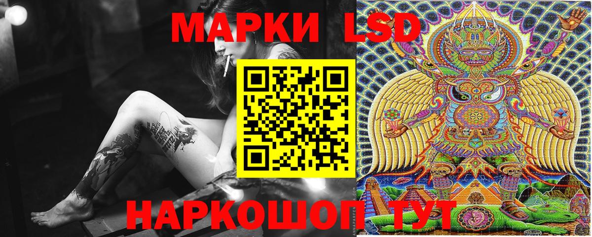 Наркотические марки 1,8мг  Вход с VPN  Наркотические марки  Абакан 