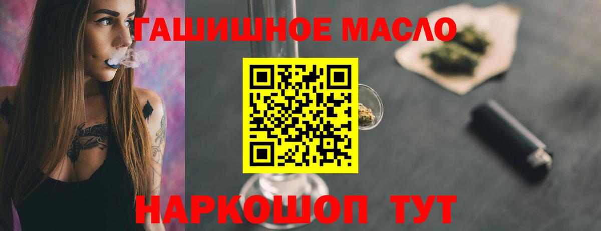 ТГК Wax Абакан
