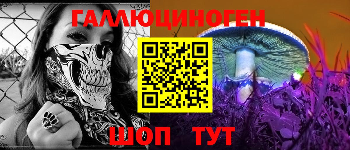 КЕТАМИН Абакан