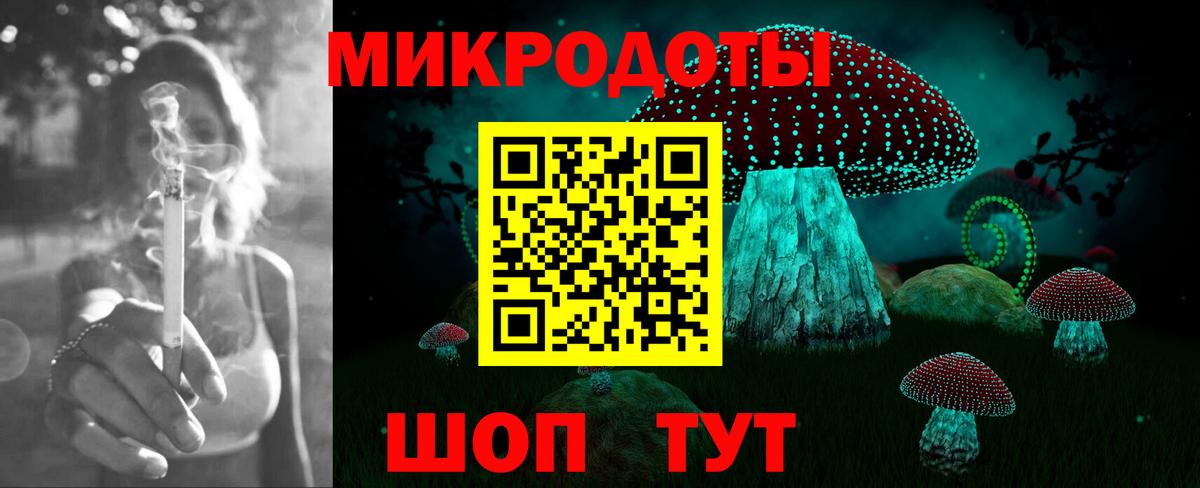 Псилоцибиновые грибы ЛСД  Вход с VPN  Абакан 